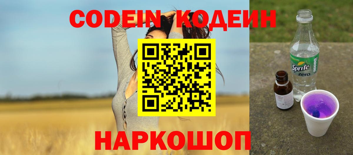 Конопля  Героин  Мефедрон кристаллы  Керчь  Вход с VPN  Гашиш 