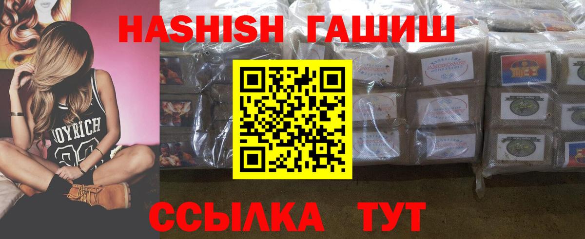 Керчь  купить наркоту  Вход с VPN  ГАШ Premium 