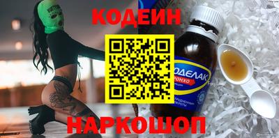 стаф Бийск