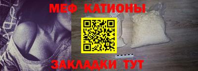 спиды Белорецк