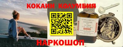 стаф Бийск