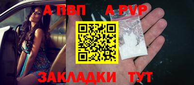 синтетический гашиш Беслан