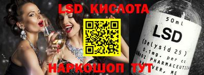 синтетический гашиш Беслан