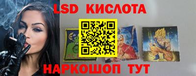 синтетический гашиш Беслан