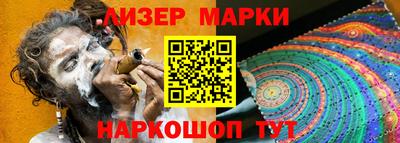 стаф Бийск