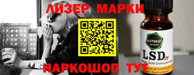 синтетический гашиш Беслан