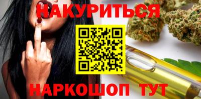 стаф Бийск
