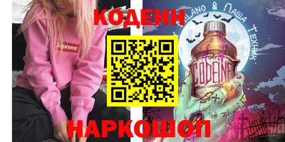 стаф Бийск