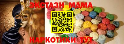 стаф Бийск