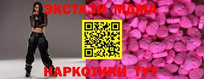 синтетический гашиш Беслан