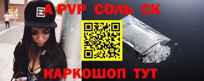 синтетический гашиш Беслан
