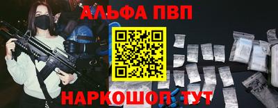 стаф Бийск
