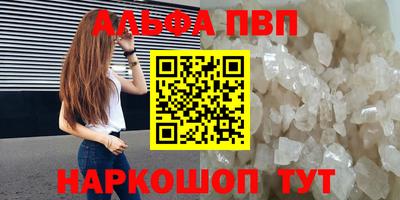 стаф Бийск