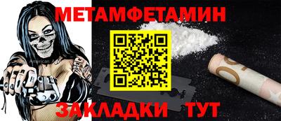 стаф Бийск