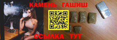 синтетический гашиш Беслан