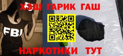 стаф Бийск