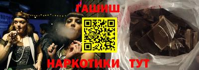 синтетический гашиш Беслан