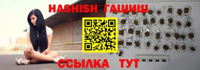 синтетический гашиш Беслан