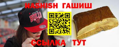 синтетический гашиш Беслан