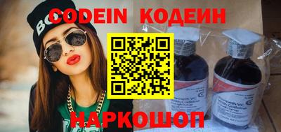 синтетический гашиш Беслан