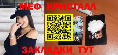 стаф Бийск