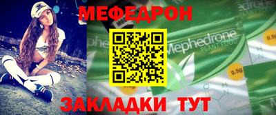 синтетический гашиш Беслан