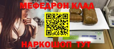 амфетамин Бердск