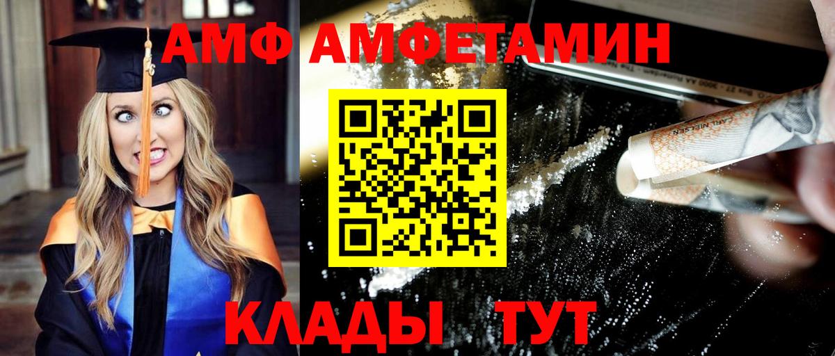 Керчь  Первитин витя  Вход с VPN  Первитин витя 