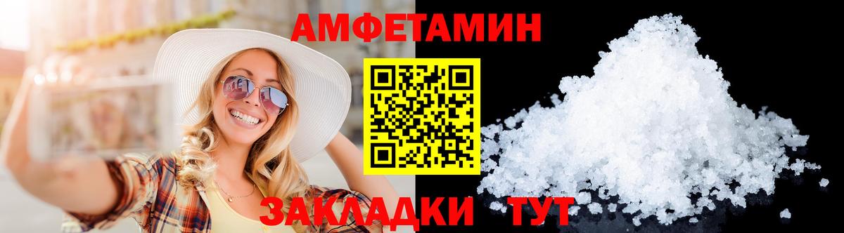 Первитин винт Керчь