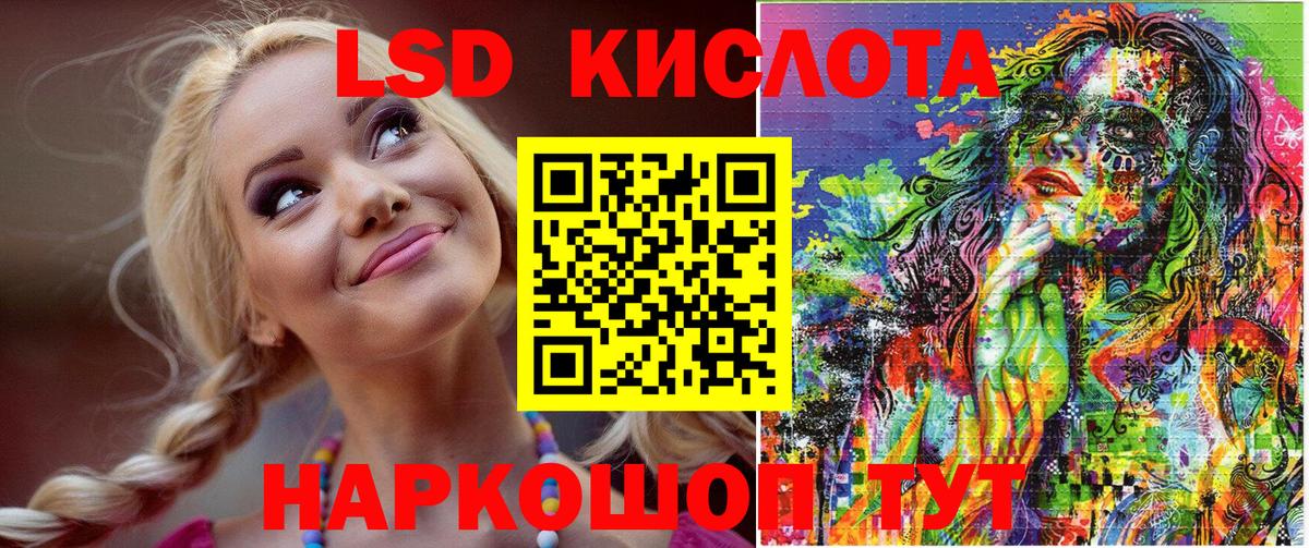 Наркотические марки 1,8мг  Вход с VPN  Керчь 