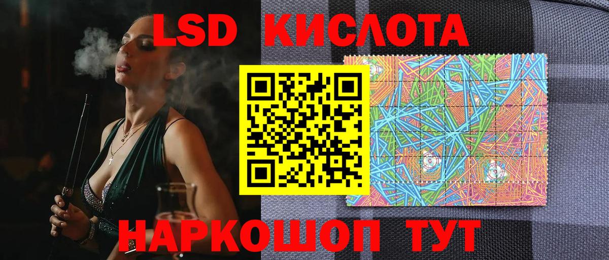 Марки 25I-NBOMe 1,8мг Керчь