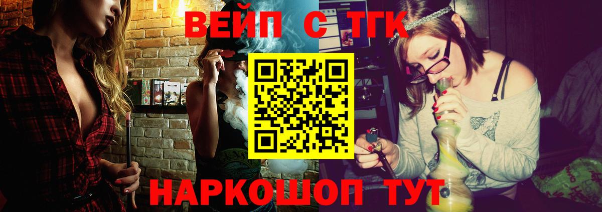 Дистиллят ТГК концентрат Керчь