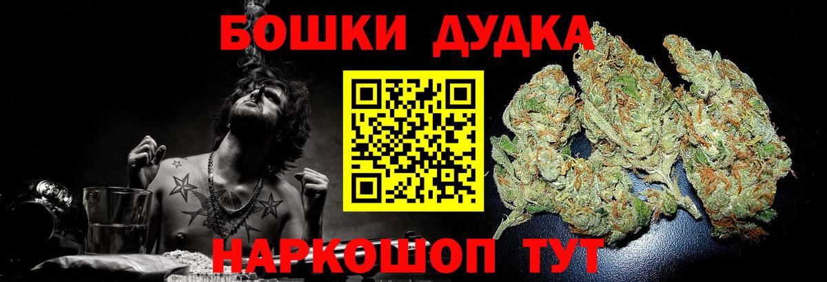 Марихуана AK-47  Вход с VPN  Керчь  Марихуана тримм 